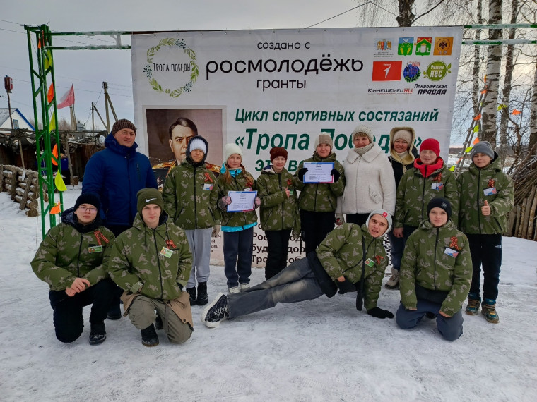 Областные спортивные состязания &amp;quot;Тропа Победы&amp;quot;.