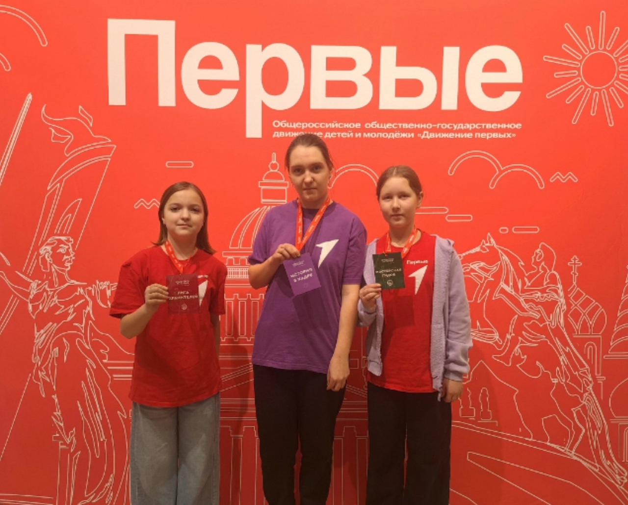 Участие в Региональном Слете Хранителей истории в г.Иваново..