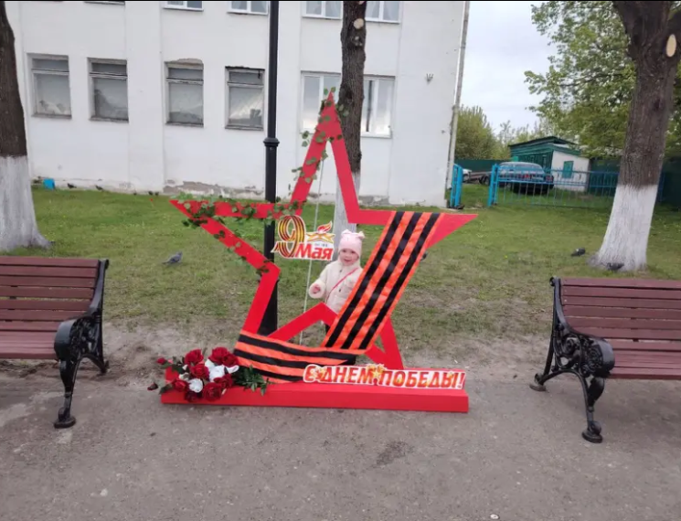 Пестяковская школа приняла участие в конкурсе фотозон «Эхо войны»..